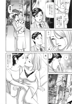 Page 231 of Action Pizazz 2016-08