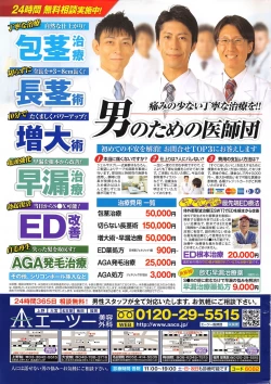 Page 252 of Action Pizazz 2016-08