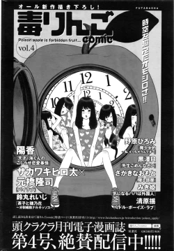 Page 47 of Action Pizazz 2016-08