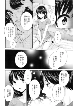 Page 53 of Action Pizazz 2016-08