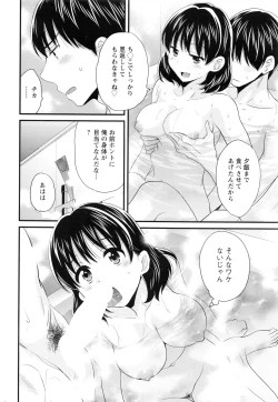 Page 55 of Action Pizazz 2016-08