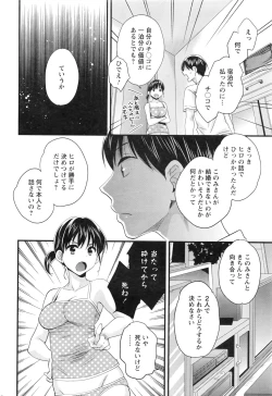 Page 63 of Action Pizazz 2016-08