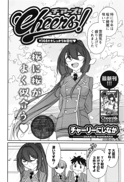 Page 69 of Action Pizazz 2016-08