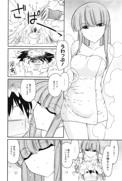 Page 79 of Action Pizazz 2016-08