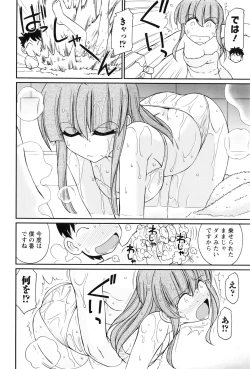 Page 81 of Action Pizazz 2016-08