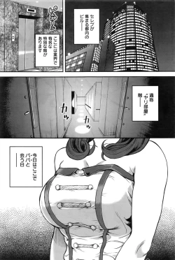 Page 88 of Action Pizazz 2016-08