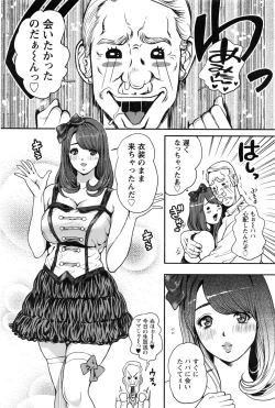 Page 91 of Action Pizazz 2016-08