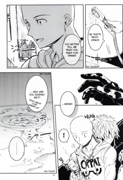 Page 27 of Virgin cyborg