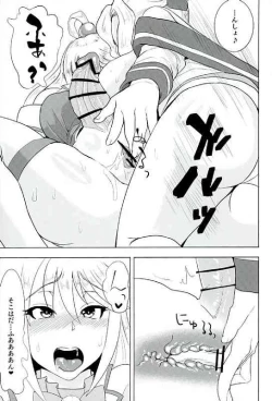 Page 18 of Kono Iyarashii Megami o Futanari ni