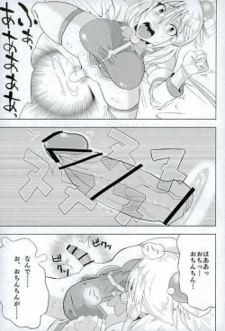 Page 8 of Kono Iyarashii Megami o Futanari ni