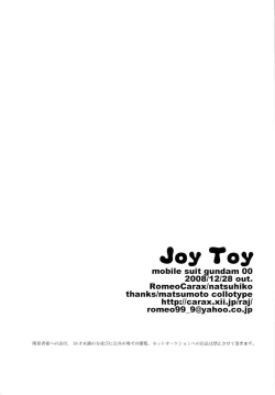 Page 46 of Joy Toy