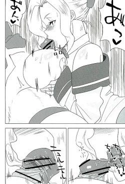 Page 15 of Kono Iyarashii Megami o Futanari ni