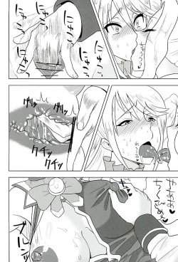 Page 19 of Kono Iyarashii Megami o Futanari ni