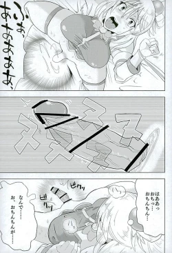 Page 8 of Kono Iyarashii Megami o Futanari ni
