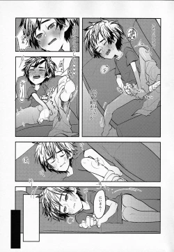 Page 22 of Tensai Kyoudai no Houkaishinai Hierarchy ni tsuite