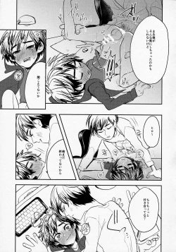 Page 34 of Tensai Kyoudai no Houkaishinai Hierarchy ni tsuite