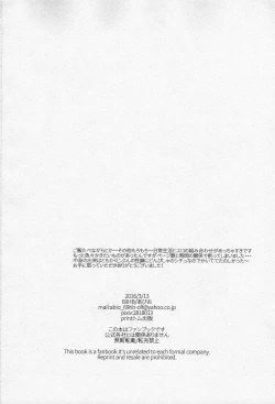 Page 25 of Zettai ni Atsukaitenai TadaHiro 24 Ji