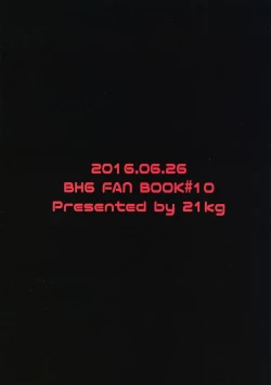 Page 22 of Motto Ecchi shitaitte omoenai nante doukashiteru