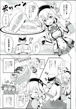 Page 5 of Kashima Tokusei Fruit Sandwich Meshiagare
