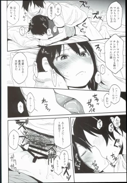 Page 8 of Tonari no Mako-chan