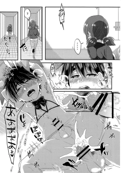 Page 22 of Otouto ga Ani de aru Ore no Doutei o Neratteru Ken