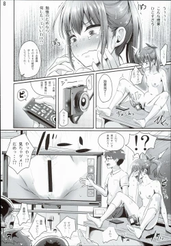 Page 10 of Hokentaiiku Jisshuu Jugyou