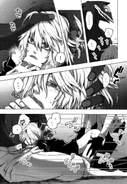 Page 8 of Mini Game.