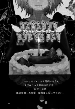 Page 2 of UNHAPPY BIRTHDAY