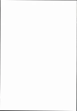 Page 23 of Sanae-san wa Yareba Dekiruko