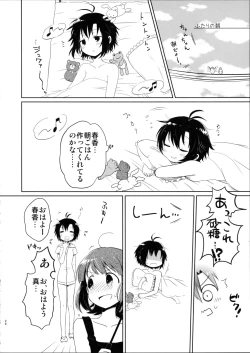 Page 20 of Ashita Yasumi wa