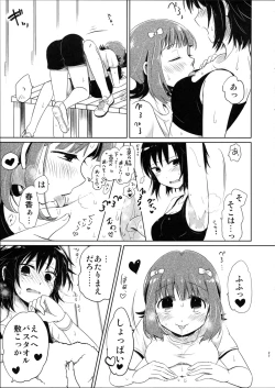 Page 27 of Ashita Yasumi wa