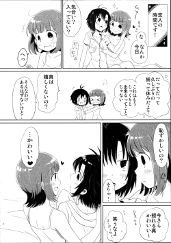 Page 4 of Ashita Yasumi wa