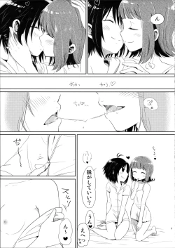 Page 5 of Ashita Yasumi wa