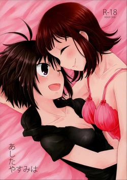 (C88) [Hitorigoto. (Haru)] Ashita Yasumi wa (THE IDOLM@STER)