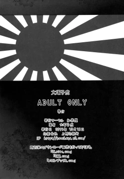 Page 29 of Haruna mo Tokkun desu! | Haruna Does the Special Training Too!