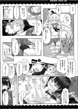 Page 119 of Kaga-san no Jimunuki Seikatsu + Itou Life Soushuuhen 2013~2015