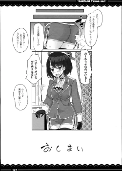 Page 129 of Kaga-san no Jimunuki Seikatsu + Itou Life Soushuuhen 2013~2015