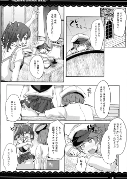 Page 12 of Kaga-san no Jimunuki Seikatsu + Itou Life Soushuuhen 2013~2015