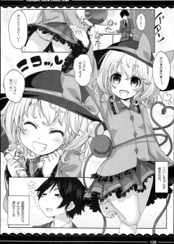 Page 132 of Kaga-san no Jimunuki Seikatsu + Itou Life Soushuuhen 2013~2015