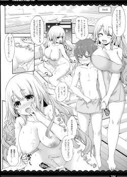 Page 166 of Kaga-san no Jimunuki Seikatsu + Itou Life Soushuuhen 2013~2015