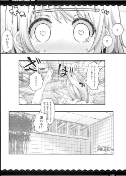 Page 168 of Kaga-san no Jimunuki Seikatsu + Itou Life Soushuuhen 2013~2015
