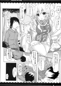 Page 28 of Kaga-san no Jimunuki Seikatsu + Itou Life Soushuuhen 2013~2015