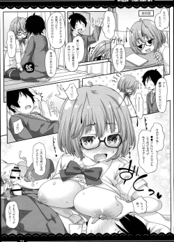 Page 73 of Kaga-san no Jimunuki Seikatsu + Itou Life Soushuuhen 2013~2015