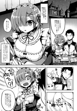 Page 4 of Zero kara Hajimeru Rem to no Sei Seikatsu