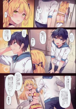 Page 4 of Jougasaki Shimai no Itazura na Yume