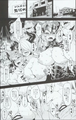 Page 19 of Hentai Draph Bokujou