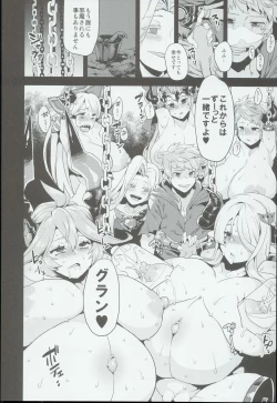 Page 24 of Hentai Draph Bokujou