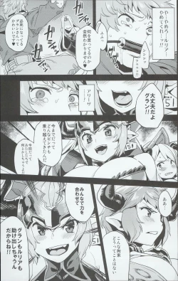 Page 9 of Hentai Draph Bokujou