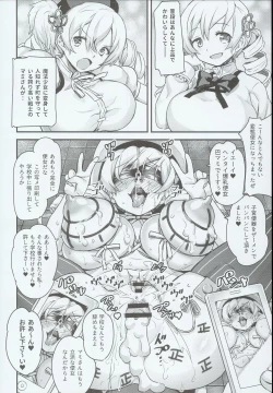 Page 24 of Shiritsu Mitakihara Chuugaku 3-nensei Bakunyuu Benjo Tomoe Mami