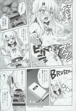 Page 15 of Kyuusei Maryoku Chuudoku 3